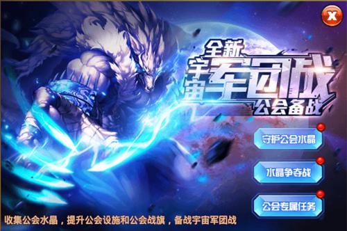 《时空猎人》畅游阿达拉新春开学惊喜爆棚_游戏资讯-游民部落(gamecolg.com)
