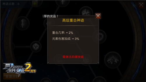 《全民奇迹MU》土系神迹碾压流山岳之力重磅出击_游戏资讯-游民部落(gamecolg.com)