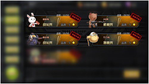 厉害了我的哥《那兔之大国梦》祈愿系统想啥来啥_游戏资讯-游民部落(gamecolg.com)