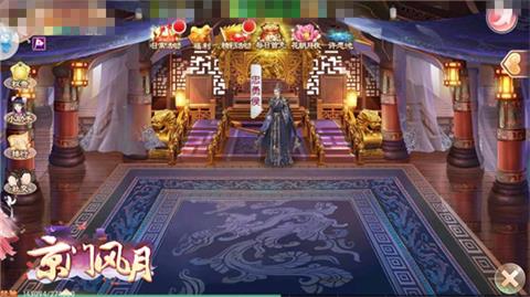 王府气质因他而异《京门风月》手游府邸一日游_游戏资讯-游民部落(gamecolg.com)
