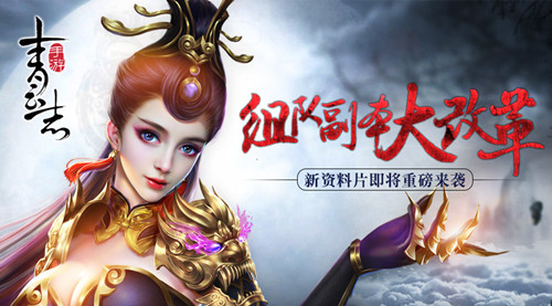 《青云志》手游组队大改革新资料片重磅来袭_游戏资讯-游民部落(gamecolg.com)