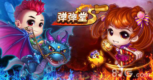 《弹弹堂S》战队跨服赛全球邀战_游戏资讯-游民部落(gamecolg.com)