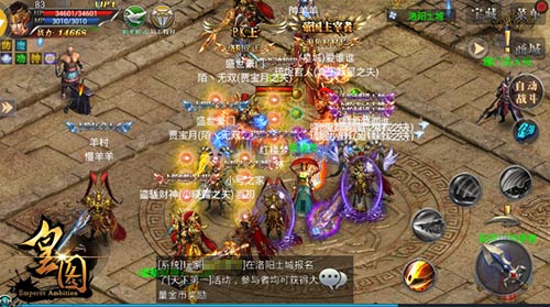 《皇图》一战成名争霸天下玩法揭秘_游戏资讯-游民部落(gamecolg.com)