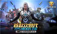 《英雄使命》二测完美收官数据曝光