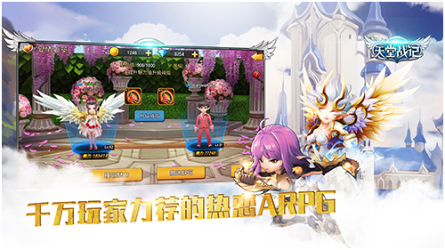 《天堂战记》萌嗲声优语音陪玩开测怎可擦身错过_游戏资讯-游民部落(gamecolg.com)