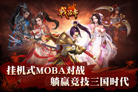 《战吕布》超神秘籍大曝光手把手教你carry全场_游戏资讯-游民部落(gamecolg.com)
