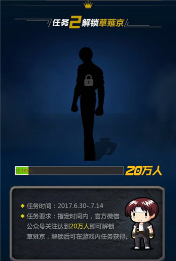 魔都夏日祭《勇者大作战》拳皇97定制勇者引爆现场_游戏资讯-游民部落(gamecolg.com)