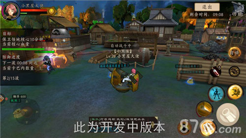 我的地盘我做主《甲铁城的卡巴内瑞》全新领地玩法盘_游戏资讯-游民部落(gamecolg.com)