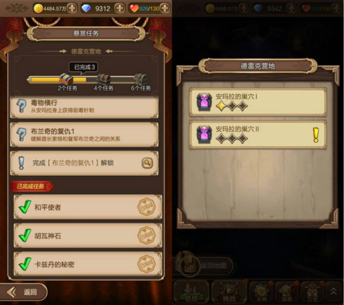 黑暗沼泽之谜开启《天命传说》新版邪恶势力大爆发_游戏资讯-游民部落(gamecolg.com)