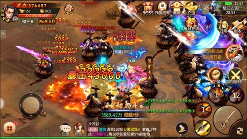 《仙侠问道》轻松升级一小时升百级不是梦_游戏资讯-游民部落(gamecolg.com)