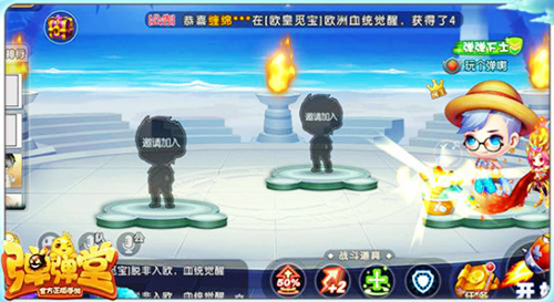 《弹弹堂手游》海量福利夏季锦标赛即将开战_游戏资讯-游民部落(gamecolg.com)