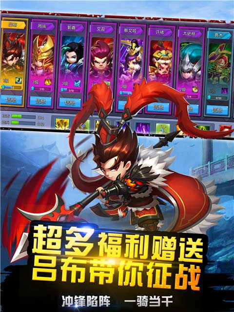 祝贺建军九十周年《小小空城计》为国而自豪_游戏资讯-游民部落(gamecolg.com)