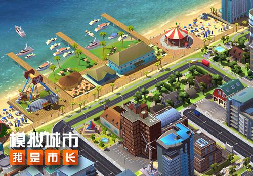 《模拟城市：我是市长》盘点性价比最高的十大商品_游戏资讯-游民部落(gamecolg.com)