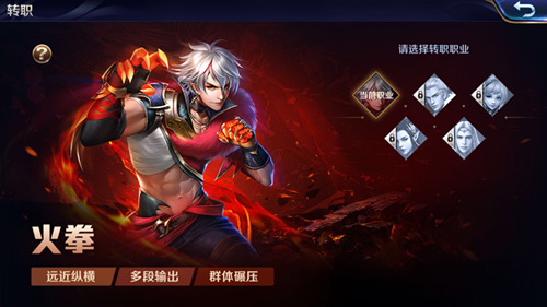谁与争锋?《幻城》手游至尊之战火热开启_游戏资讯-游民部落(gamecolg.com)