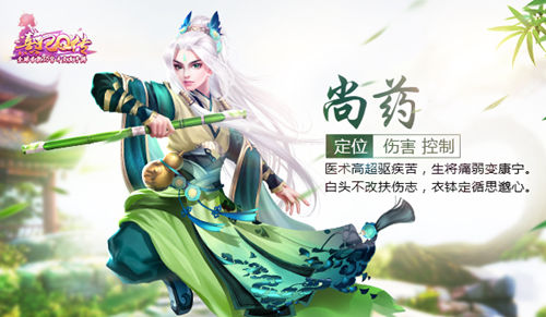 新增男性角色《熹妃Q传》8月24日二测开启_游戏资讯-游民部落(gamecolg.com)