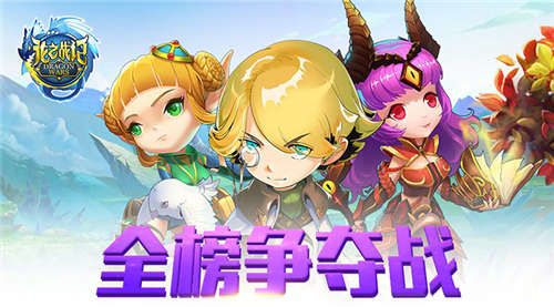 十万暴击《龙之战记》SS级英雄路西菲尔火热来袭_游戏资讯-游民部落(gamecolg.com)
