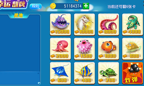 实时街机《海龙王》捕鱼翻牌换手机_游戏资讯-游民部落(gamecolg.com)