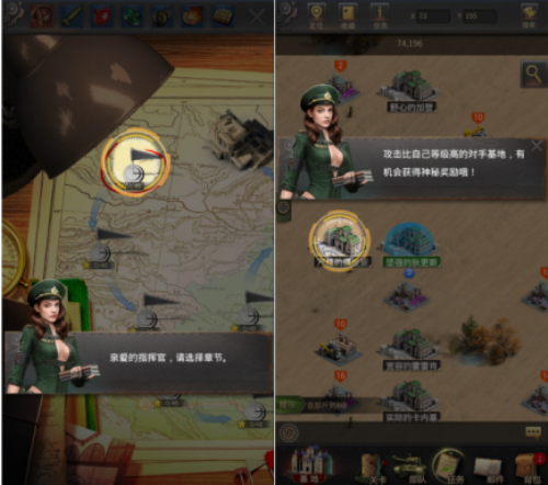 《坦克军团:红警归来》新版大换血_游戏资讯-游民部落(gamecolg.com)