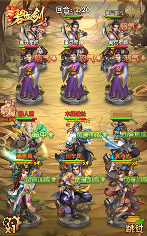 《碧血剑》阵营争议：强势明军一枝独秀_游戏资讯-游民部落(gamecolg.com)
