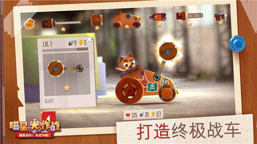 《喵星大作战》贱萌来袭“割绳子”团队新作_游戏资讯-游民部落(gamecolg.com)