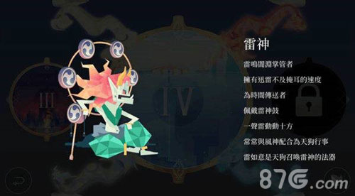 双十一狂欢《偃月之日》限时1元折扣嗨不停_游戏资讯-游民部落(gamecolg.com)