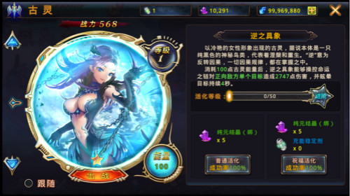 《时之扉》古灵之逆之具象_游戏资讯-游民部落(gamecolg.com)