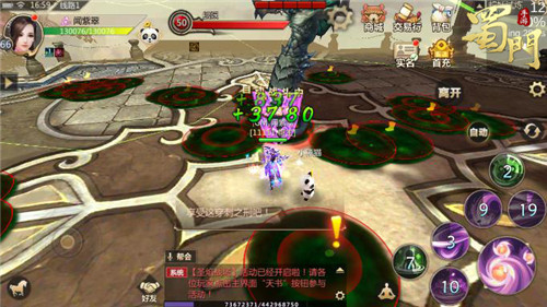 帮会试炼登场《蜀门手游》全新玩法大曝光_游戏资讯-游民部落(gamecolg.com)