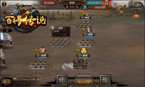 百人沙盘大混战冰河《百将传说》城战再升级_游戏资讯-游民部落(gamecolg.com)