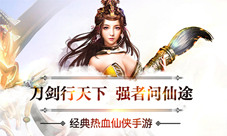 选择症又犯了《刀剑无双》手游四大职业独家揭秘