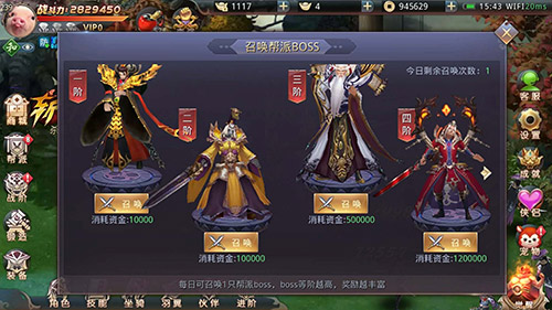 百人群战《昆仑墟》帮派战玩出新高度_游戏资讯-游民部落(gamecolg.com)