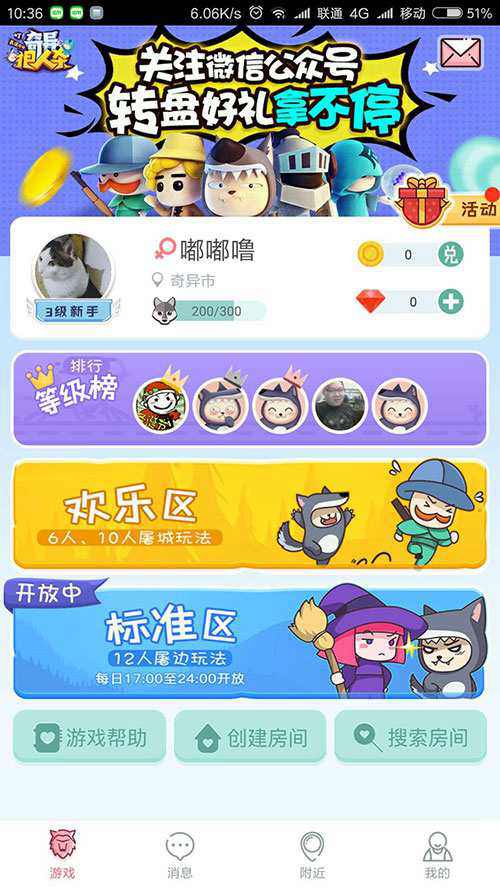 狼人杀手游遍地《奇异狼人杀》凭什么脱颖而出_游戏资讯-游民部落(gamecolg.com)