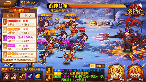 众望所归《三国杀名将传》限时预约火爆开启_游戏资讯-游民部落(gamecolg.com)