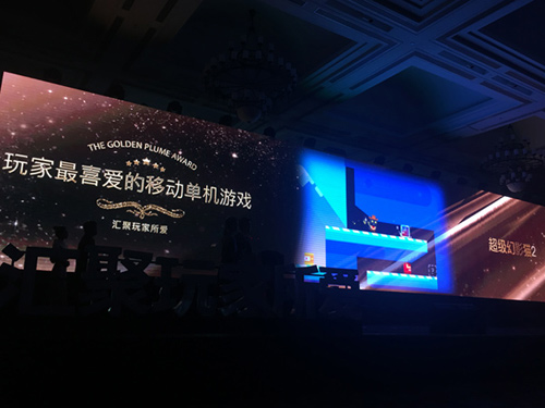 《超级幻影猫2》荣获2017金翎奖产品荣誉_游戏资讯-游民部落(gamecolg.com)