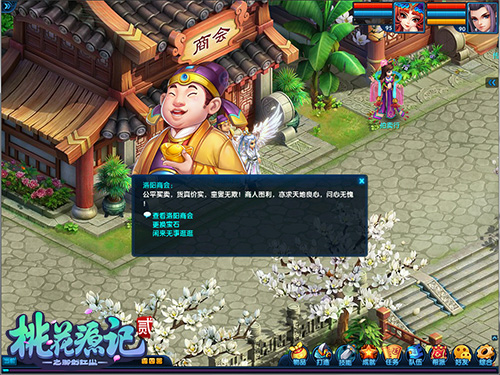 日进斗金《桃花源记2》富足大唐堆金积玉_游戏资讯-游民部落(gamecolg.com)