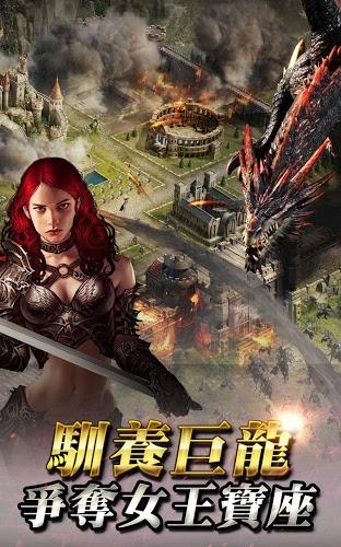 《女王的纷争》3月底将登陆国内_游戏资讯-游民部落(gamecolg.com)