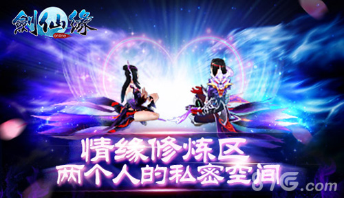 《剑仙缘》媚娘陪你来修仙萌宠带飞上天_游戏资讯-游民部落(gamecolg.com)