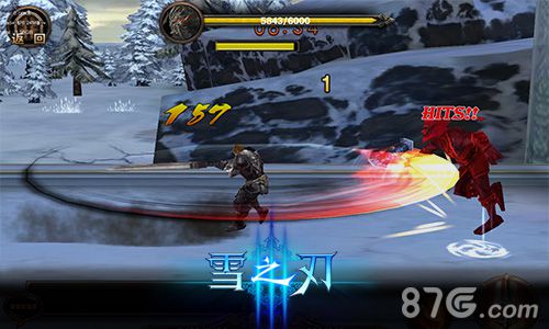 最男人的职业《雪之刃》狂战士解析_游戏资讯-游民部落(gamecolg.com)