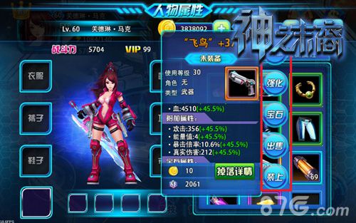 神之末裔手游好玩吗特色玩法系统内容解析_游戏资讯-游民部落(gamecolg.com)