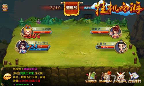 《挂机西游》新版本上线特色内容大盘点_游戏资讯-游民部落(gamecolg.com)