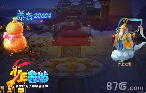少年西游2.3版本玩法详解保卫圣地抵抗妖神入侵_游戏资讯-游民部落(gamecolg.com)