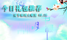 每日优质礼包推荐0925礼包狂潮汹涌来袭