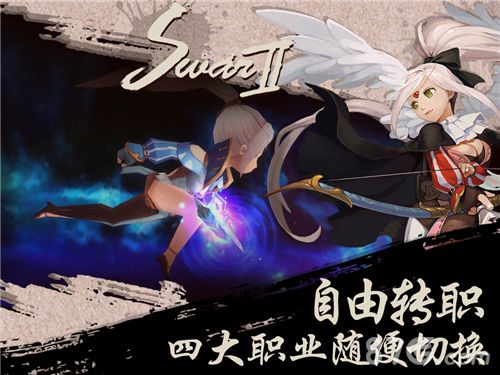 多人在线强交互手游《艾斯战纪2》今日登陆iOS平台_游戏资讯-游民部落(gamecolg.com)