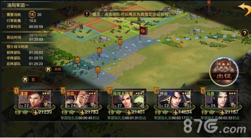 《率土之滨》势力比拼大揭秘这才是权力的游戏_游戏资讯-游民部落(gamecolg.com)