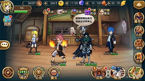 《妖精的尾巴3D》个人跨服战揭幕新年狂欢_游戏资讯-游民部落(gamecolg.com)