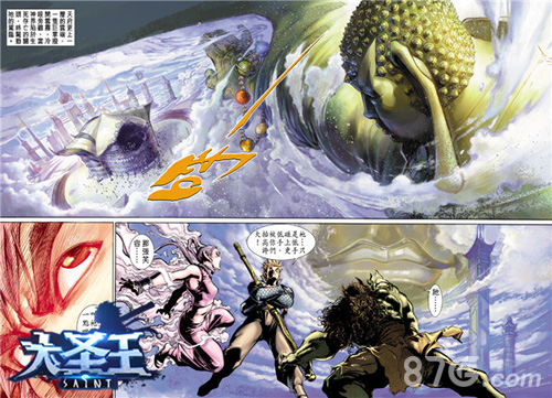 港漫新生《大圣王》手游今日首曝_游戏资讯-游民部落(gamecolg.com)