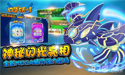 《口袋妖怪复刻》新篇章上线燃烧玩家决斗之魂_游戏资讯-游民部落(gamecolg.com)