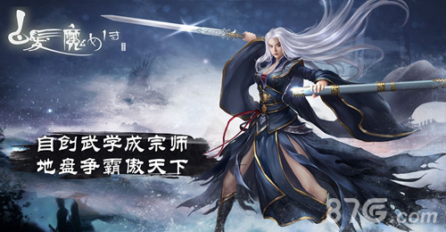 神秘人物入驻《白发魔女传》正版手游猜猜她是谁_游戏资讯-游民部落(gamecolg.com)