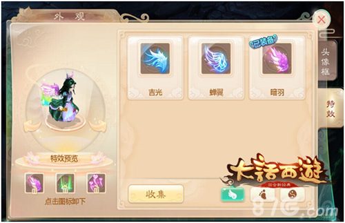 《大话西游》手游端午节活动来袭天梯资料片上线_游戏资讯-游民部落(gamecolg.com)