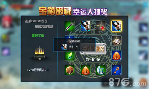 新版《天启OL》8月20震撼来袭你准备好了吗_游戏资讯-游民部落(gamecolg.com)