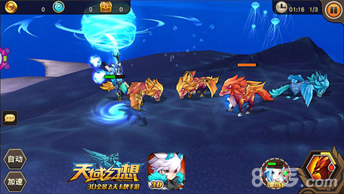 喜迎开学季《天域幻想》“开学新版”8月26号开启_游戏资讯-游民部落(gamecolg.com)